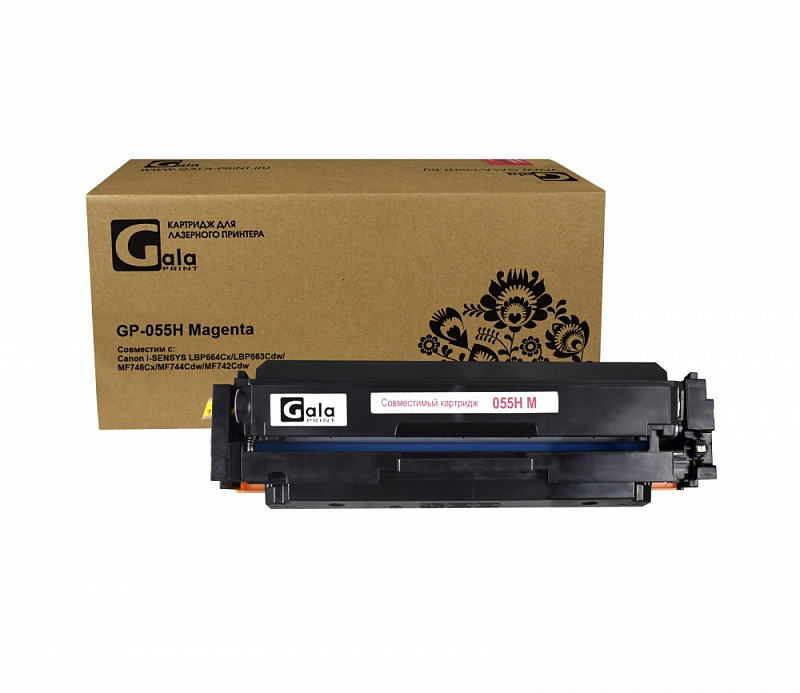 Картридж GP-055H для принтеров Canon i-SENSYS LBP664Cx/LBP663Cdw/MF746Cx/MF744Cdw/MF742Cdw Magenta 5900 копий GalaPrint
