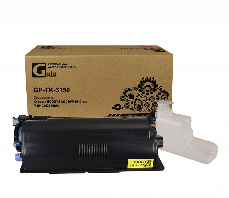 Тонер-туба GP-TK-3150 для принтеров Kyocera ECOSYS M3040/M3040idn/M3540/M3540idn с бункером отработанного тонера 14500 копий GalaPrint