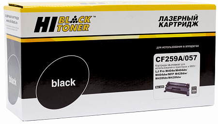 Картридж Hi-Black (HB-CF259A/057) для HP LJ Pro M304/404n/MFP M428dw/MF443/445, 3K (без чипа) П/У